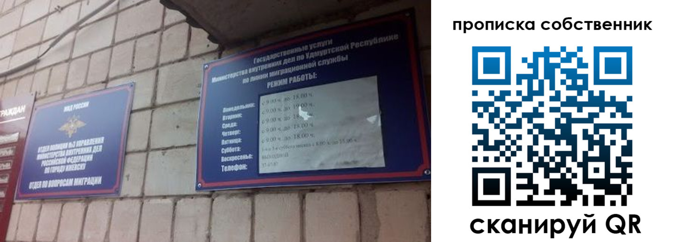 миграционный учет в Чебоксарах