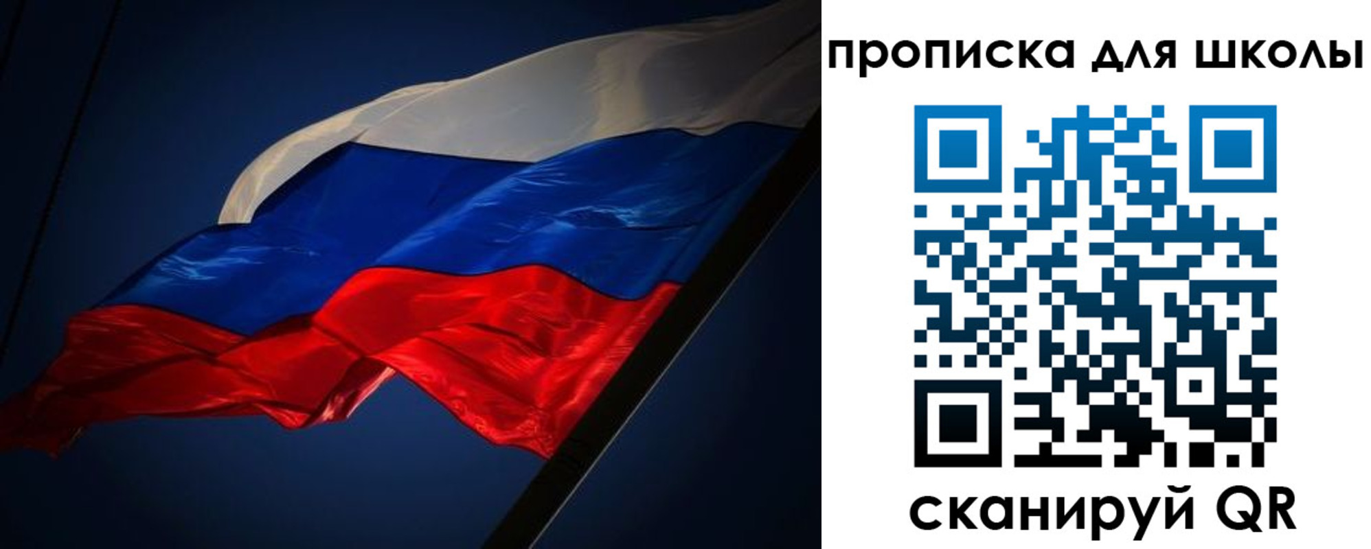 прописка для кредита в Чебоксарах
