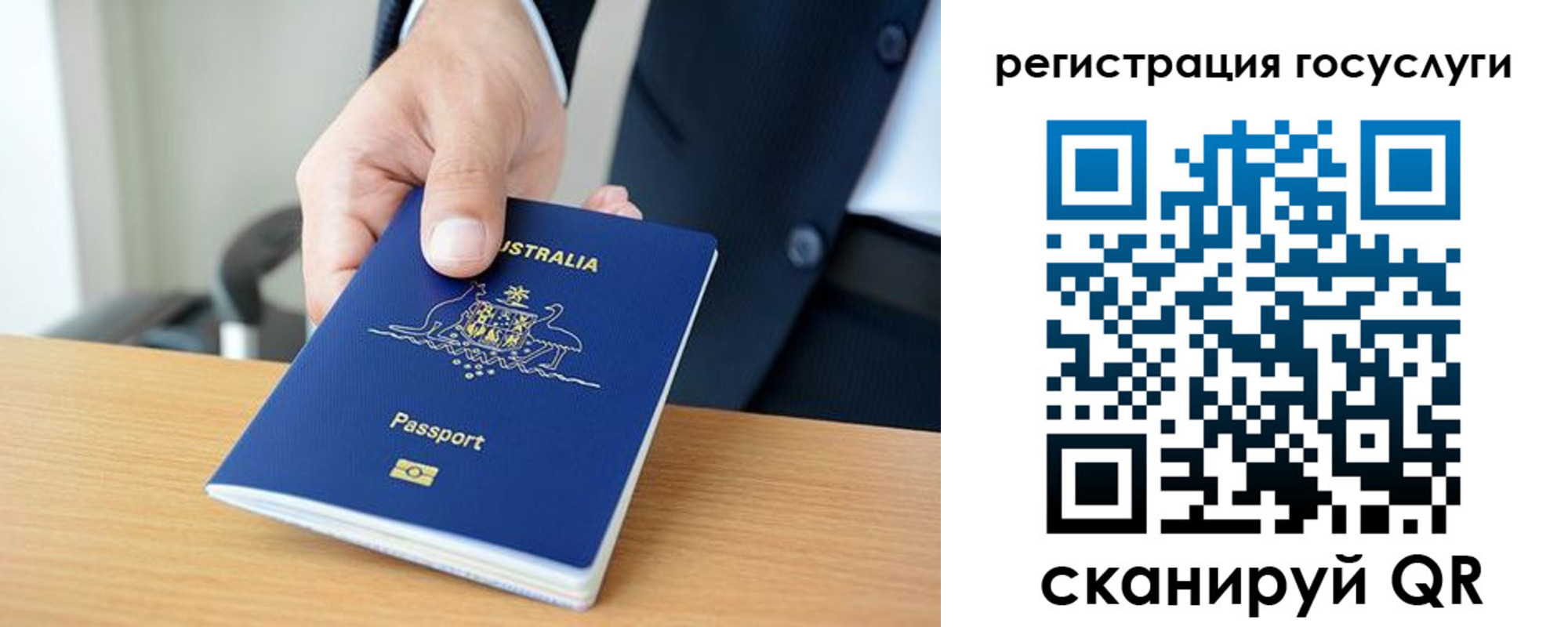 где прописаться в Чебоксарах