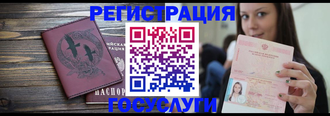 временная регистрация поиск в Чебоксарах