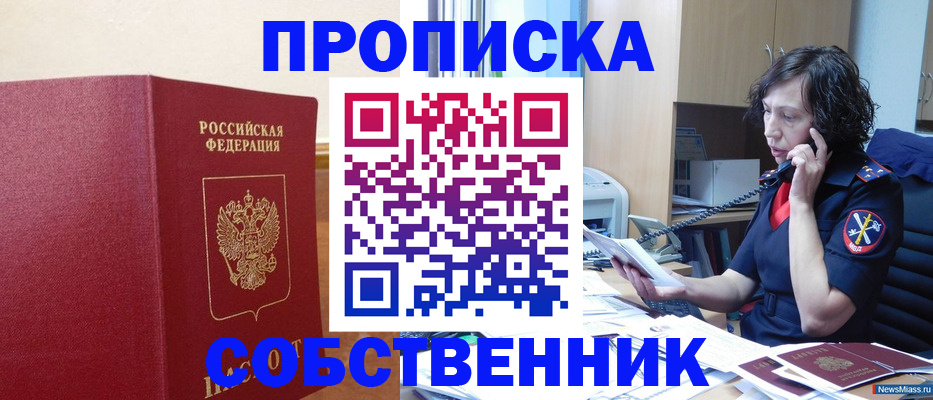 миграционный учет в Чебоксарах
