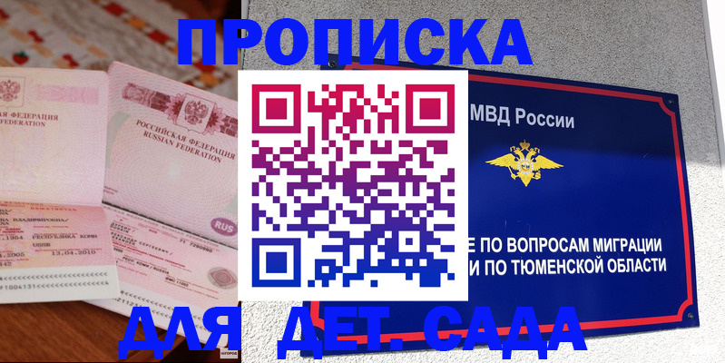 пропишу в квартире в Чебоксарах