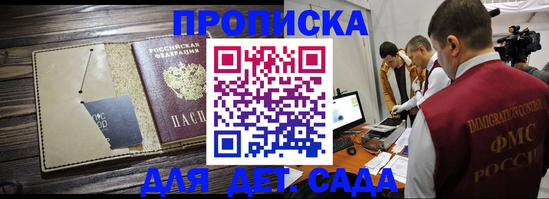 временная регистрация в квартире в Чебоксарах