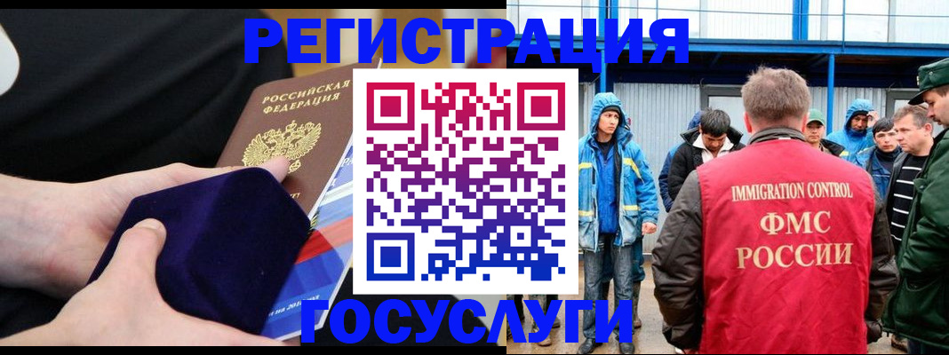 временная регистрация поиск в Чебоксарах